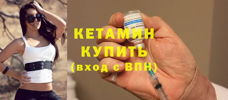 наркотики  Майский  КЕТАМИН ketamine 